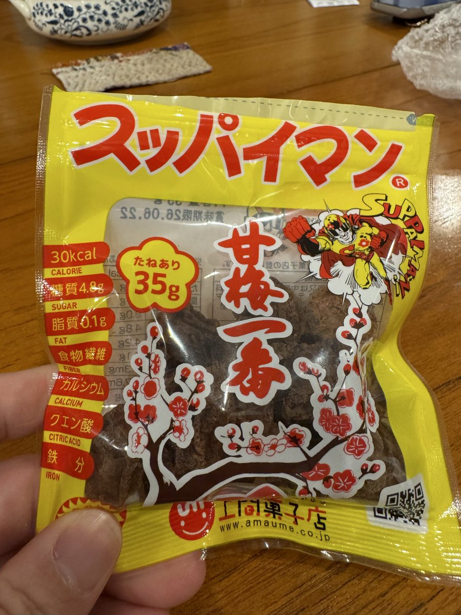 えべ@ハイボール中毒 tweet media