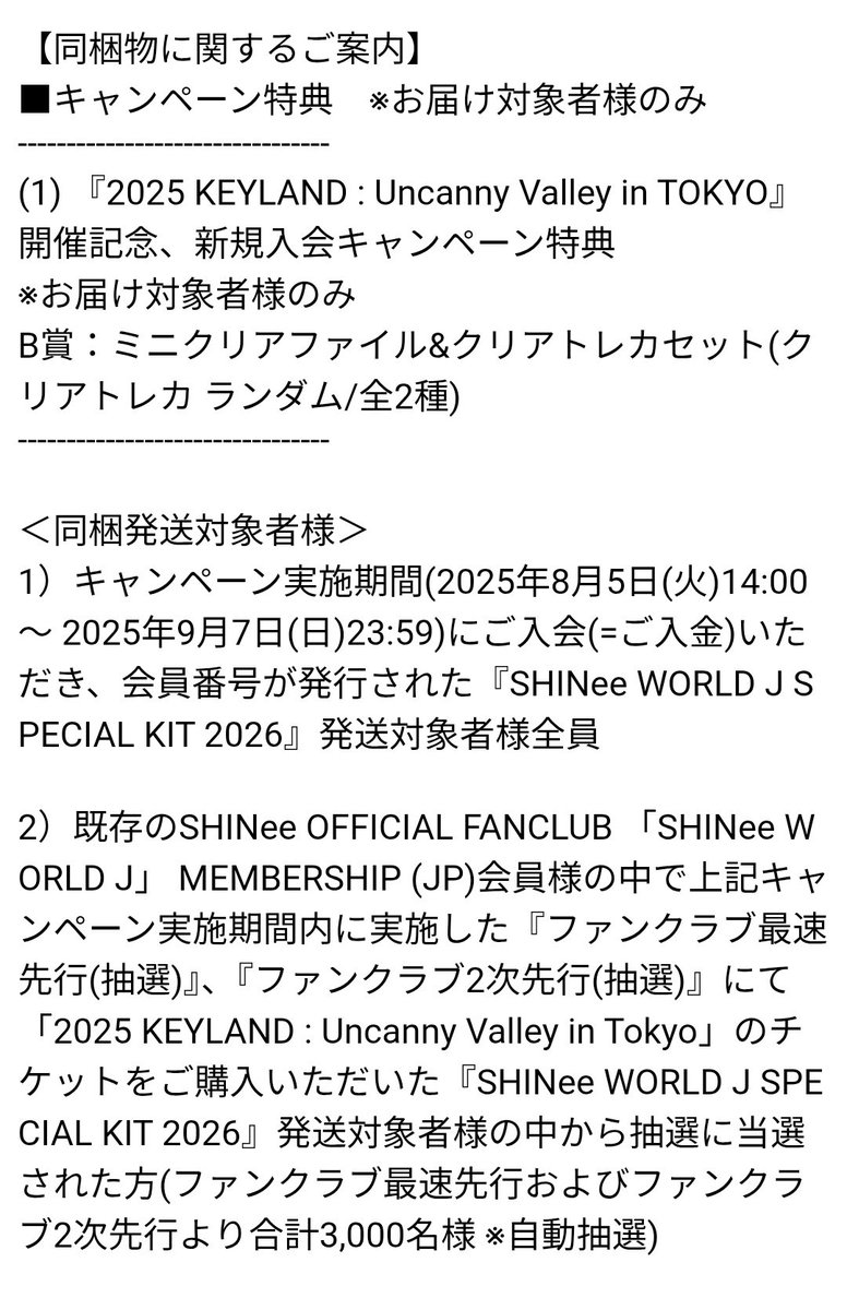 ティンク💎🧚♀️ tweet media