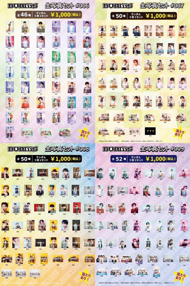 姐さん tweet media