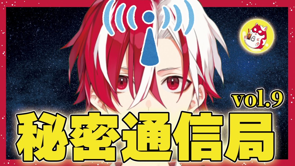 もりこー電波受信局 tweet media