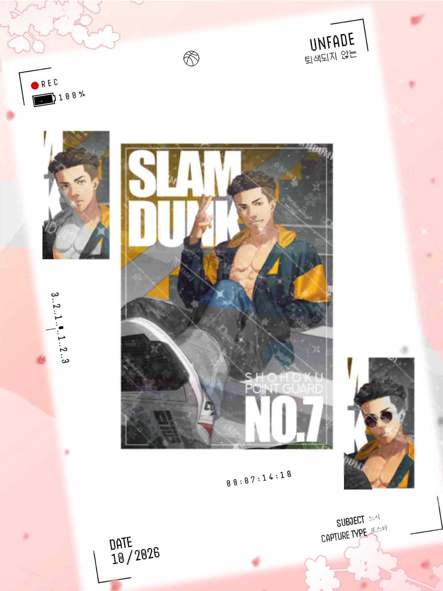 태섭대만호열 아카이브 : UNFADE tweet media