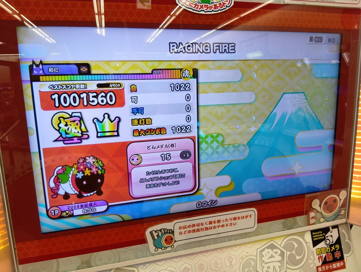 あしゅどん (あしゅくろ) tweet media