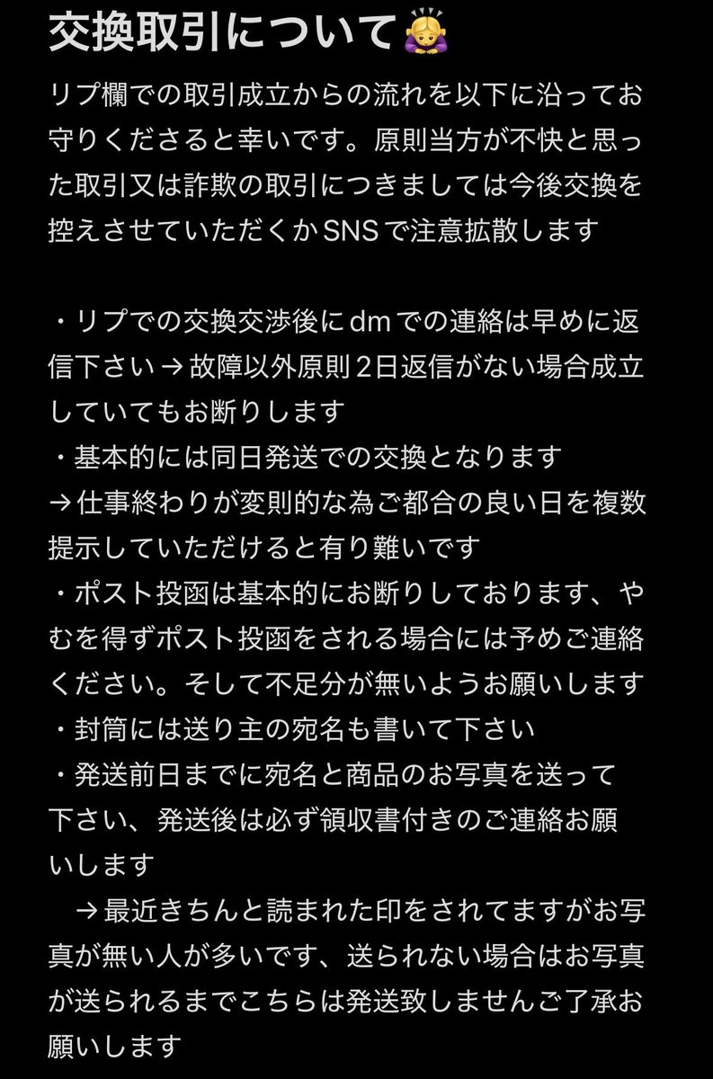 きゃな tweet media