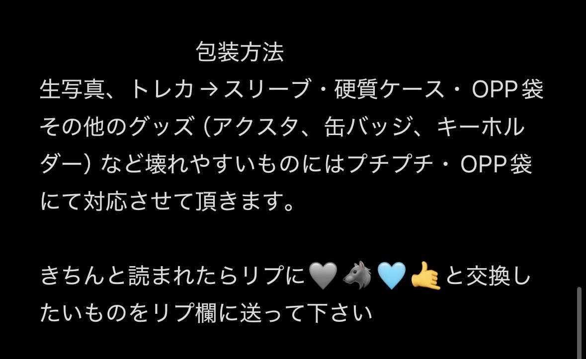 きゃな tweet media