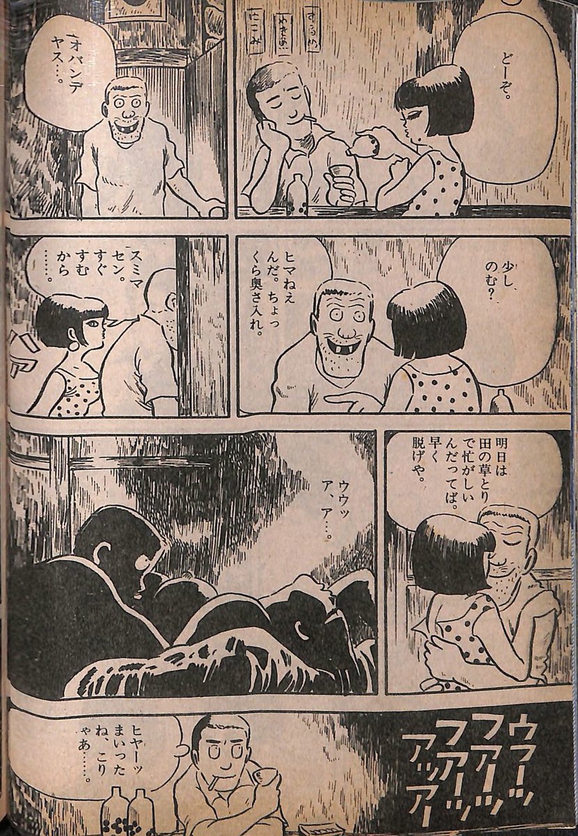 まんがゴリラ tweet media