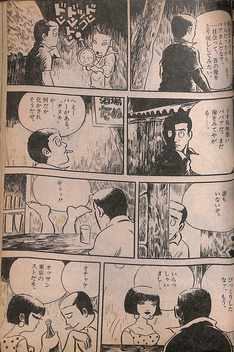 まんがゴリラ tweet media