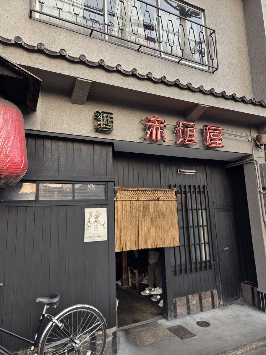 広田淳👾 tweet media