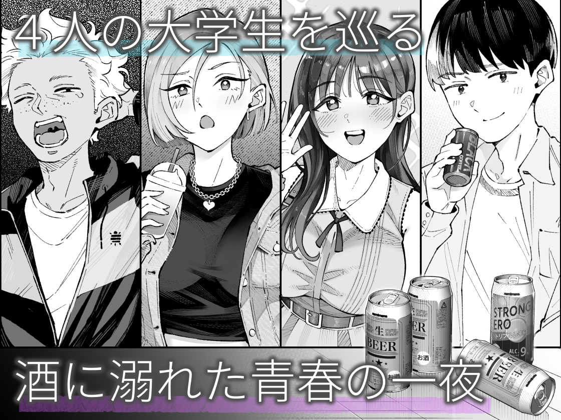 亀山コーラ@漫画制作中！ tweet media