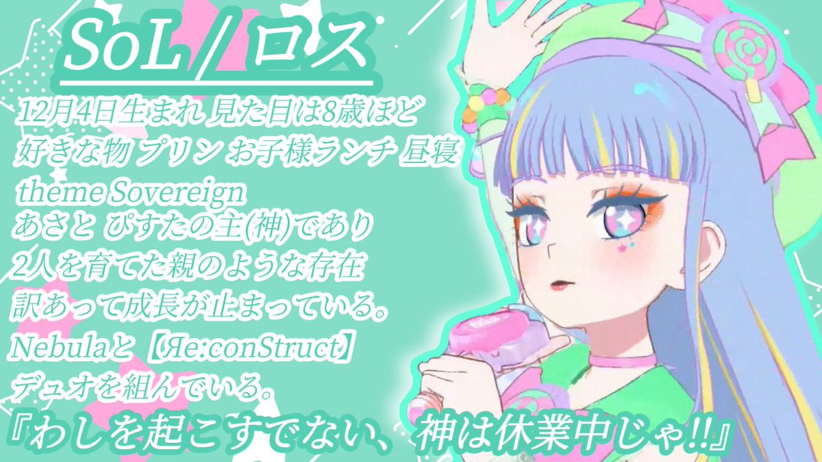 4s4t0💔 tweet media