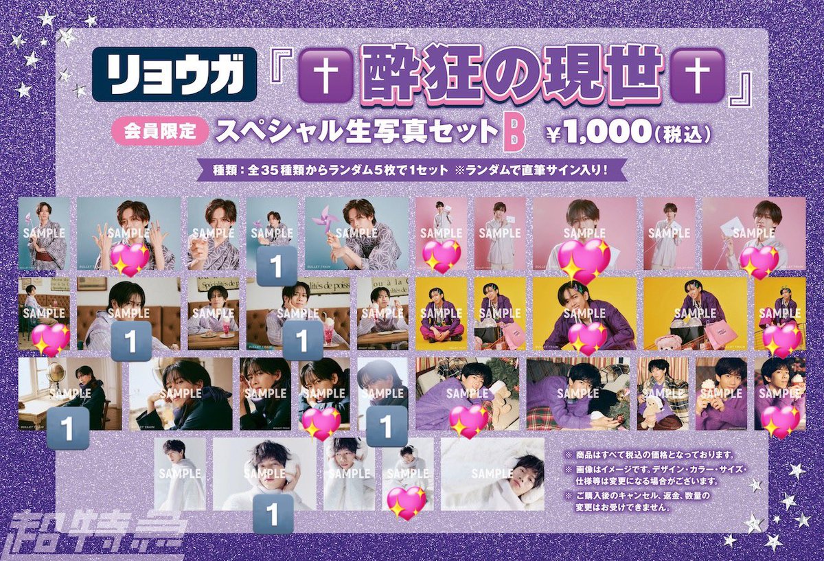 りまに tweet media