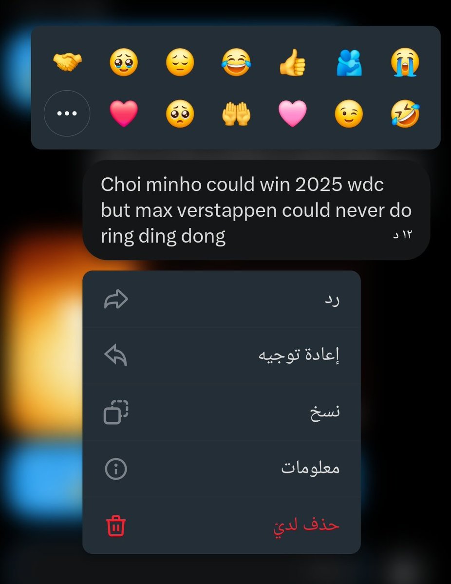 milo not luka𓆉🇵🇸🇸🇩 tweet media