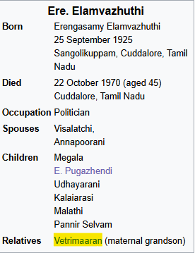 Tamil Labs 2.0 tweet media