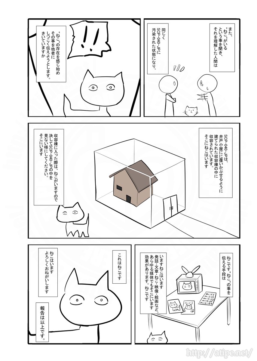 松(A・TYPEcorp.) tweet media