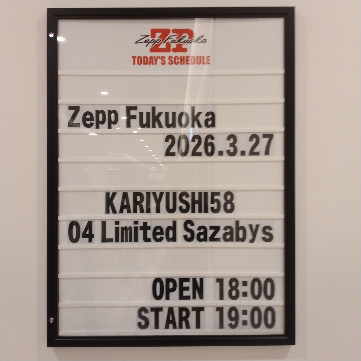 RocksBEU's tweet photo. かりゆし58
20周年
参戦してきました。
かりゆしさんは初めましてでしたが、フォーリミ堪能しました。
皆で始まる前のどうする的な空気楽しかったです😆
かりゆしさん。素敵な時間を過ごせました。
＃ZeppFukuoka
＃04LimitedSazabys

ツアー2本目は福岡🍜
04 Limited Sazabysと2マン https://t.co/6Yaz540bu2