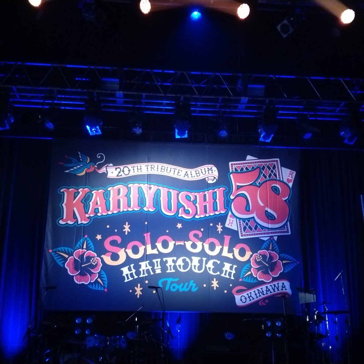 RocksBEU's tweet photo. かりゆし58
20周年
参戦してきました。
かりゆしさんは初めましてでしたが、フォーリミ堪能しました。
皆で始まる前のどうする的な空気楽しかったです😆
かりゆしさん。素敵な時間を過ごせました。
＃ZeppFukuoka
＃04LimitedSazabys

ツアー2本目は福岡🍜
04 Limited Sazabysと2マン https://t.co/6Yaz540bu2