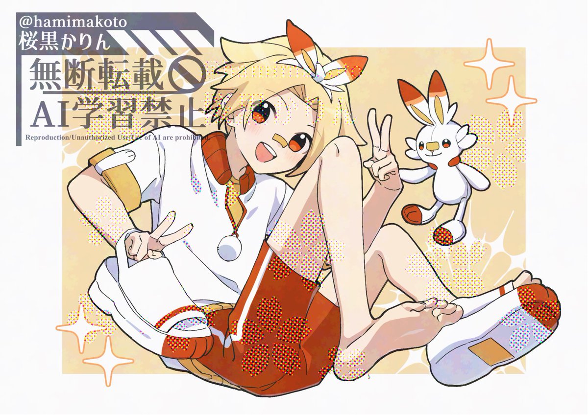 桜黒かりん tweet media