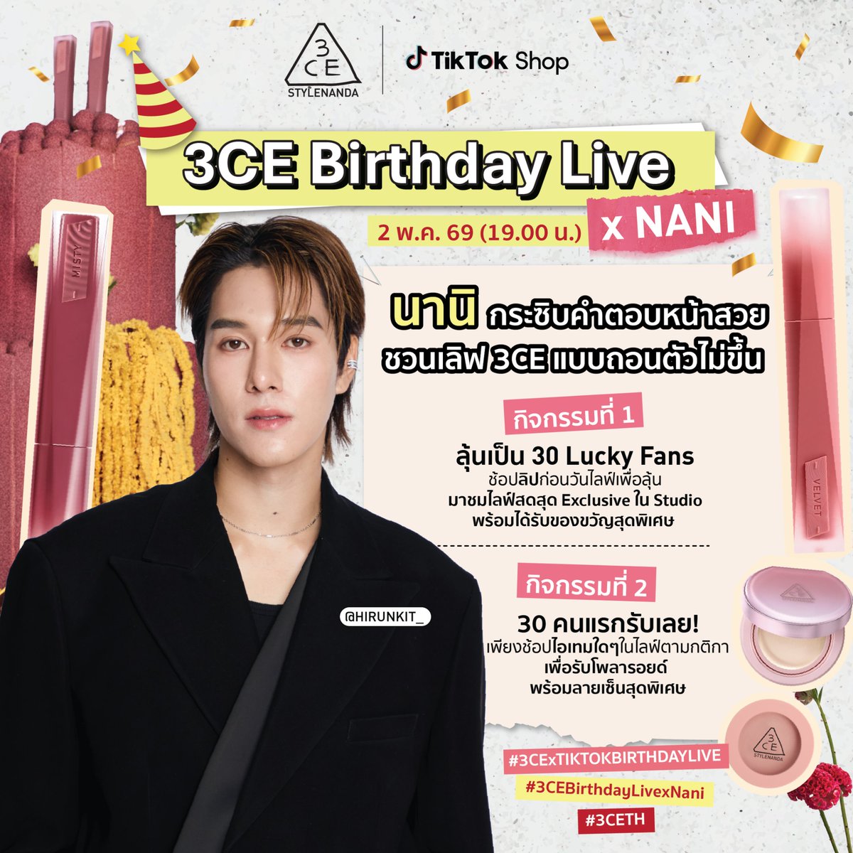3CE Thailand tweet media