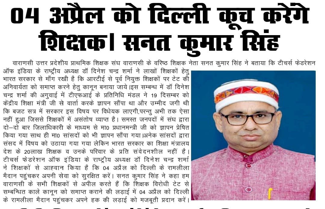 @UPPSS_VARANASI tweet media