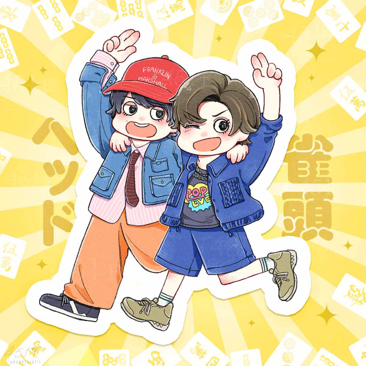 \  \    雀頭ヘッドに乞うご期待🀄    /  /
🪩#SpopLIVE 
🦥#エスポップライブ