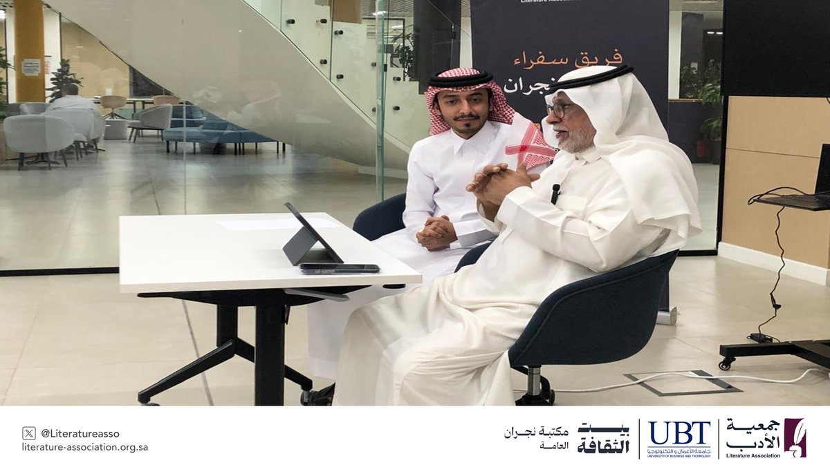 جمعية الأدب المهنية tweet media