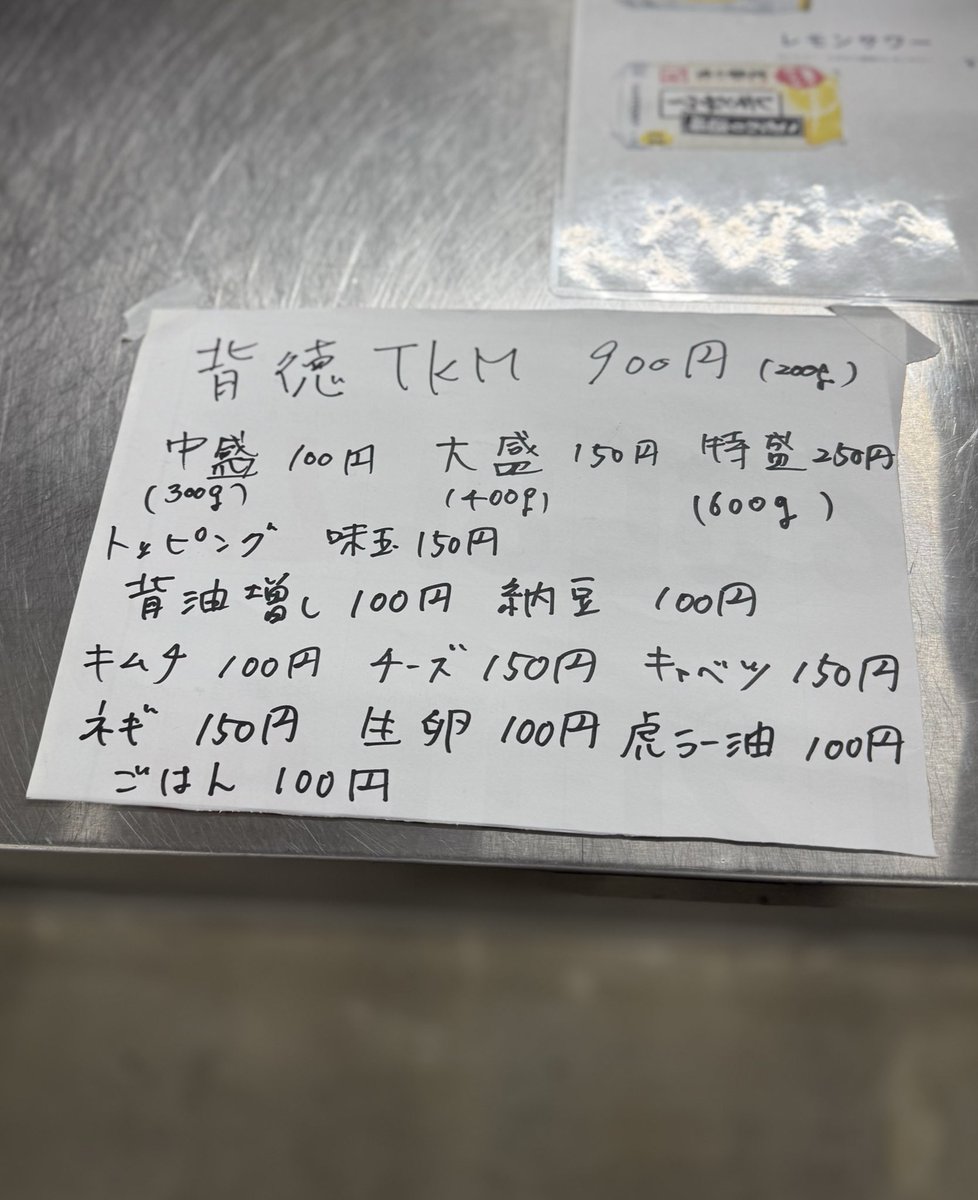 麦と麺 tweet media