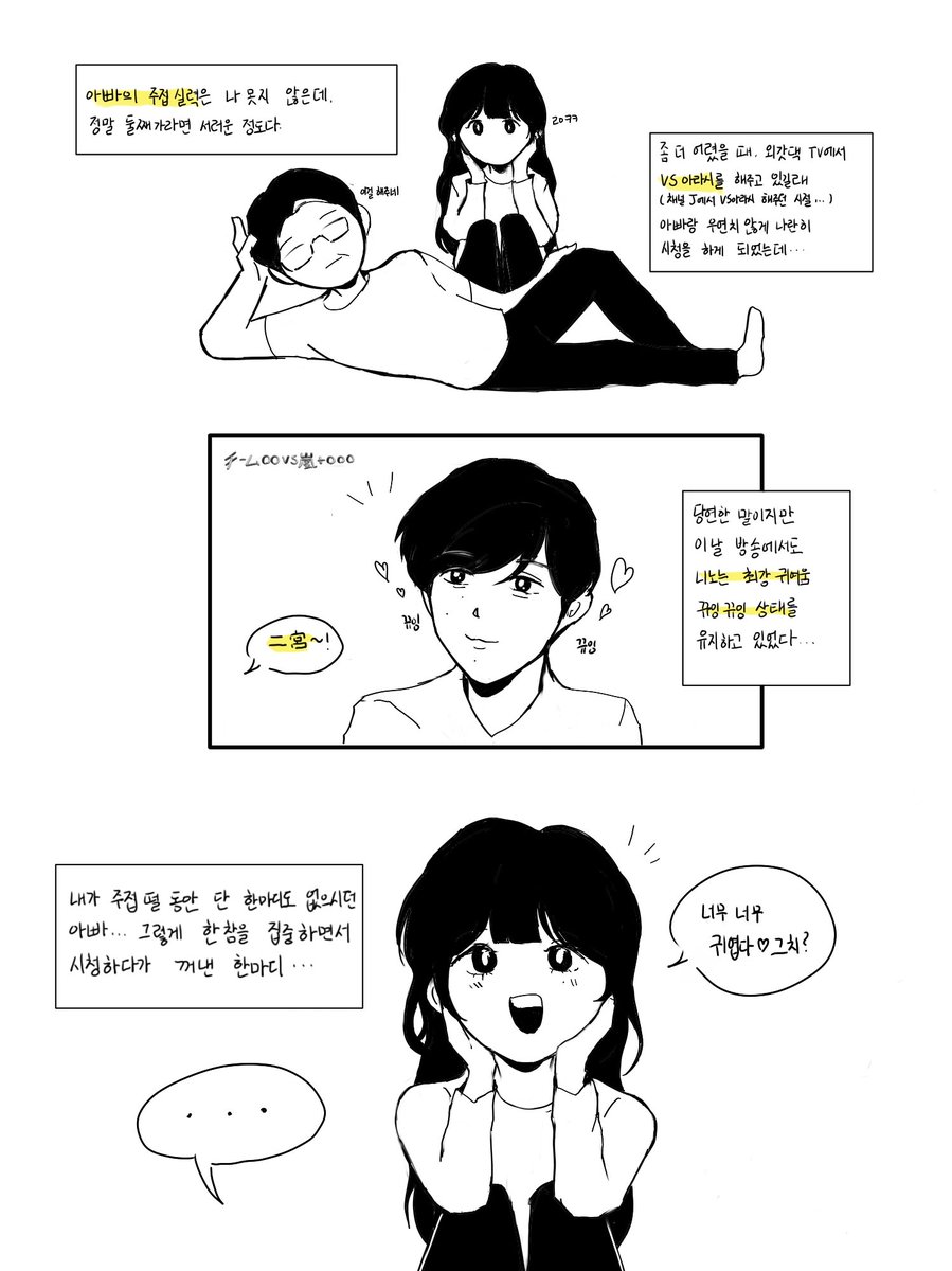 와스레나이데이요오오... tweet media