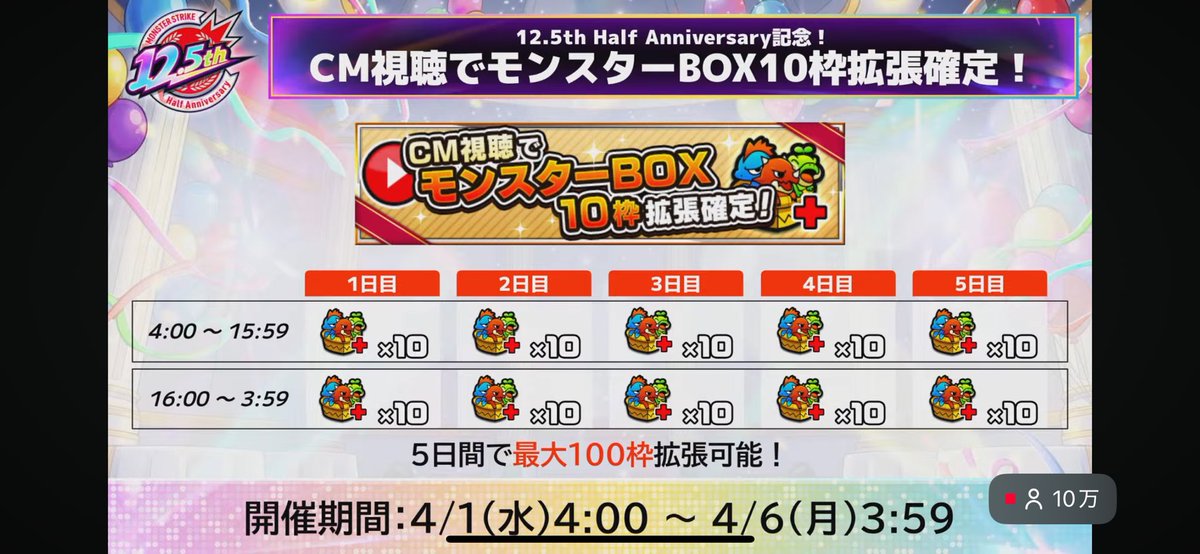 yco_u4nh's tweet photo. 覚えてたらこのボックス10個ツイします。鯖でも全体メンションします
俺が覚えてたらの話だがな！！！！！！！ https://t.co/RGfTRSdfjJ