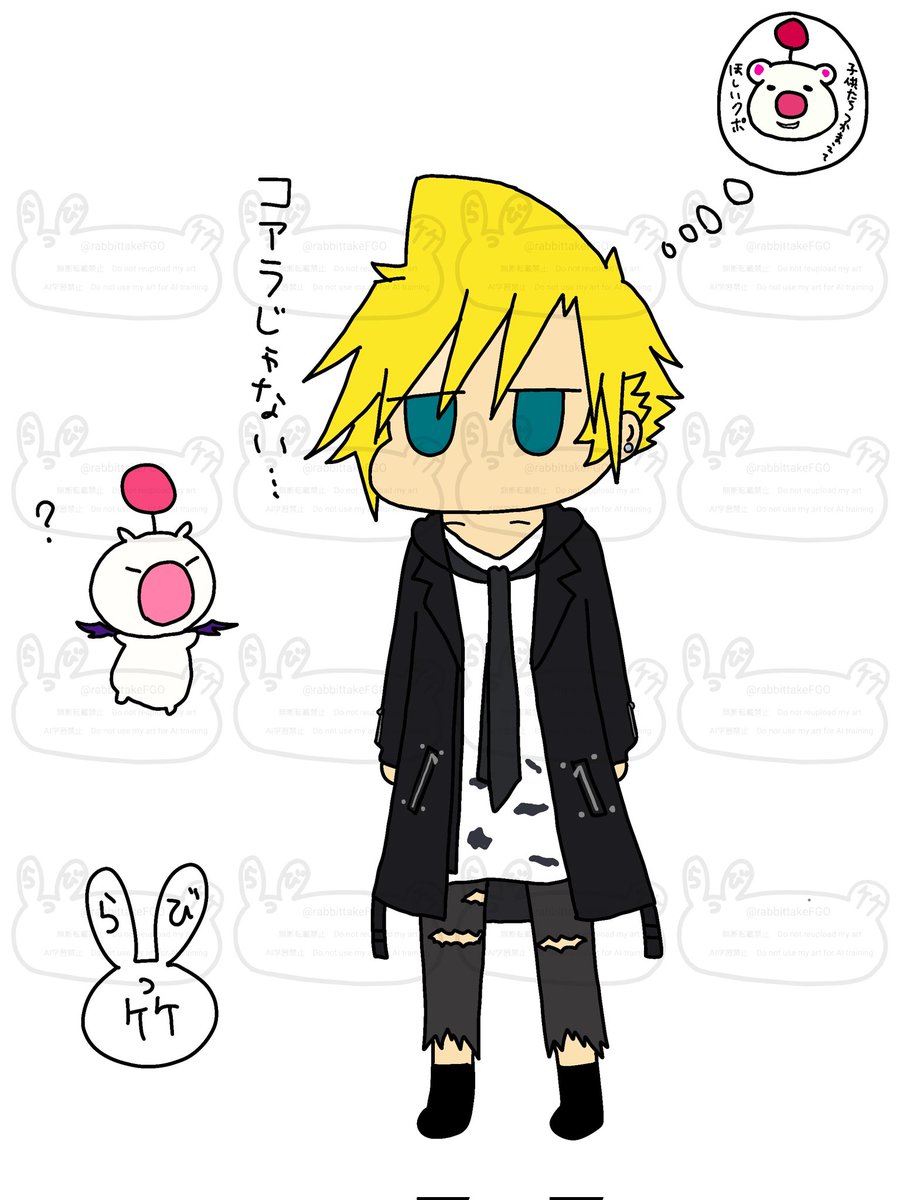 らびっ竹 tweet media