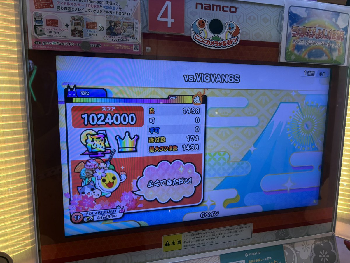 ビーダ tweet media