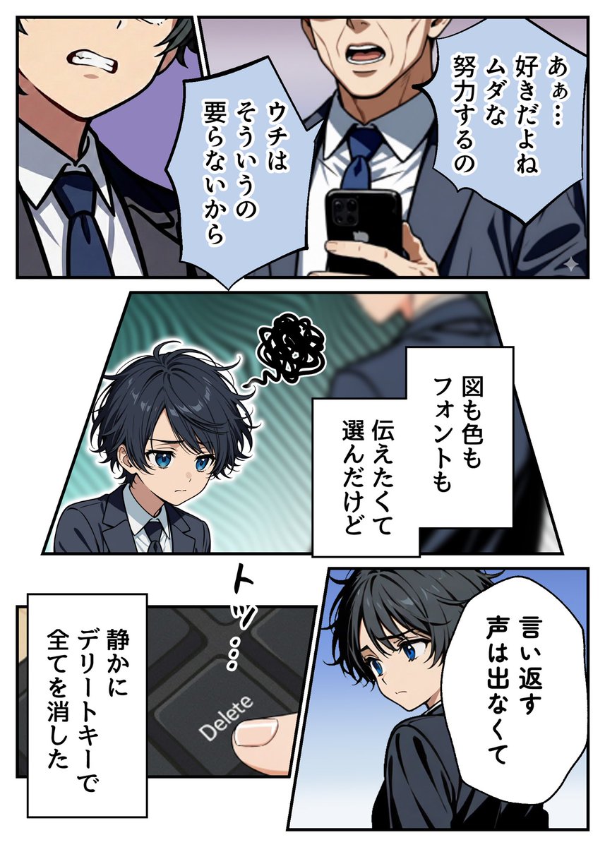 minato_chatgpt's tweet photo. イラストリア最終課題終了‼︎

亀スピードでしたがなんとか終えることが出来ました！

•キャラは全てSDで書き出し
•とのち師匠のキャラとほぼ同じポーズで制作
•男性キャラですが、完コピを目指して服装とかもほぼ同じに

【課題達成までやったこと】
•nanobananaが限界を迎えたのでfreepicに課金
•M5MacBookを購入し、Stability Matrixを導入→SDめっちゃ楽になりました！

課題を終えれたのでやっと一から漫画制作に取り掛かれます！

素晴らしい課題をありがとうございました！
今後ともよろしくお願いします！