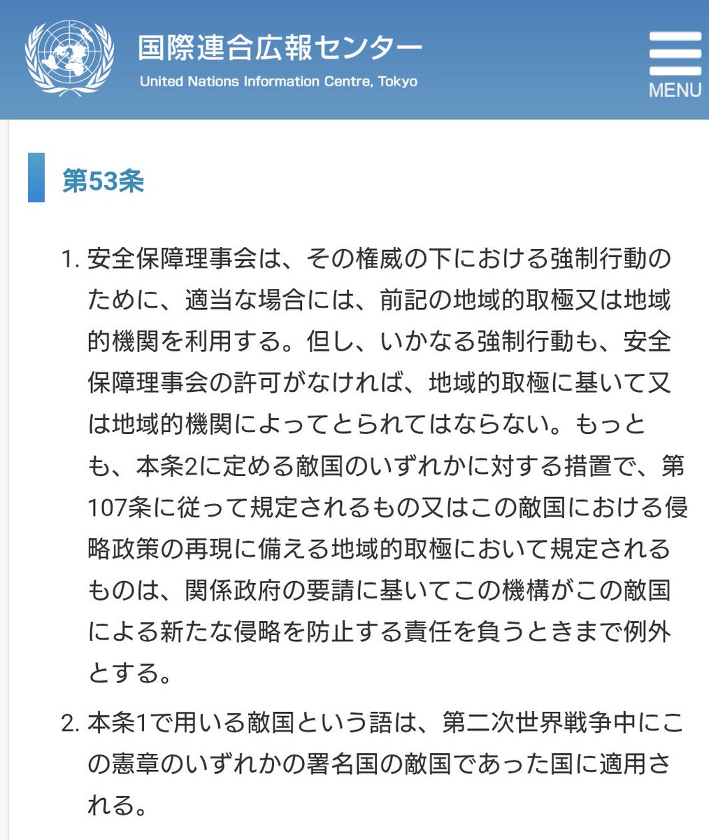 阪神自由主義🎌 tweet media