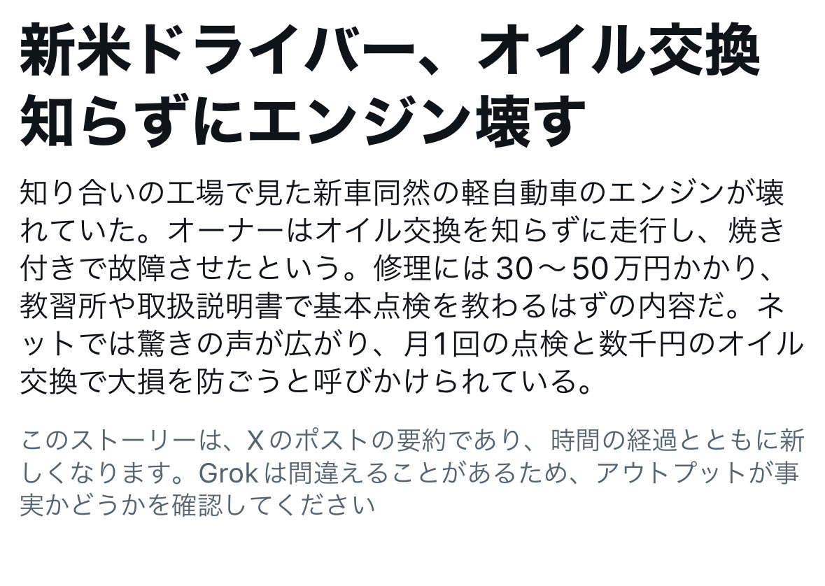 ともすけ tweet media