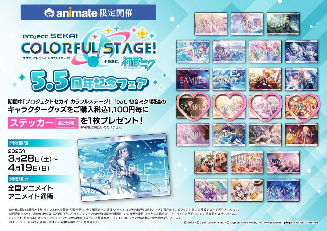 稀亜(固定ツイ有) tweet media