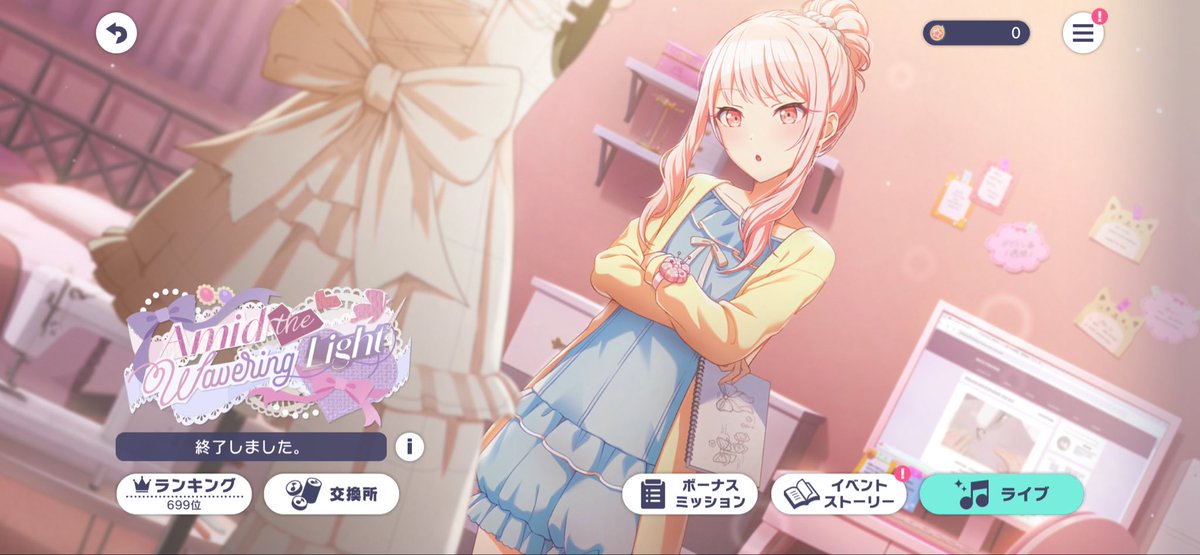 ミクロ tweet media