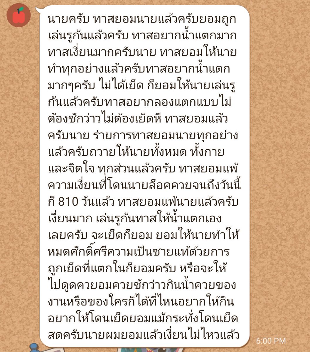 BOSS hugs a bear🐻 ABDL Thailand 🐻 tweet media