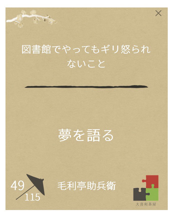 ロッペン助兵衛 tweet media