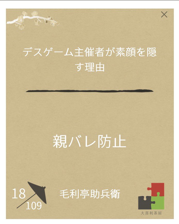 ロッペン助兵衛 tweet media