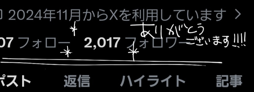 やわやた tweet media