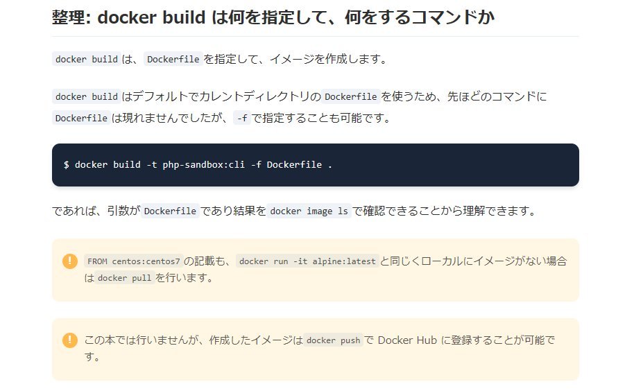 developer_quant's tweet photo. Zennに無料公開されているDocker入門教材。
図解を用いてわかりやすく解説されている。

初心者が絵で理解する Docker
https://t.co/GFlL1EaW6L https://t.co/k1BuYh8hhc