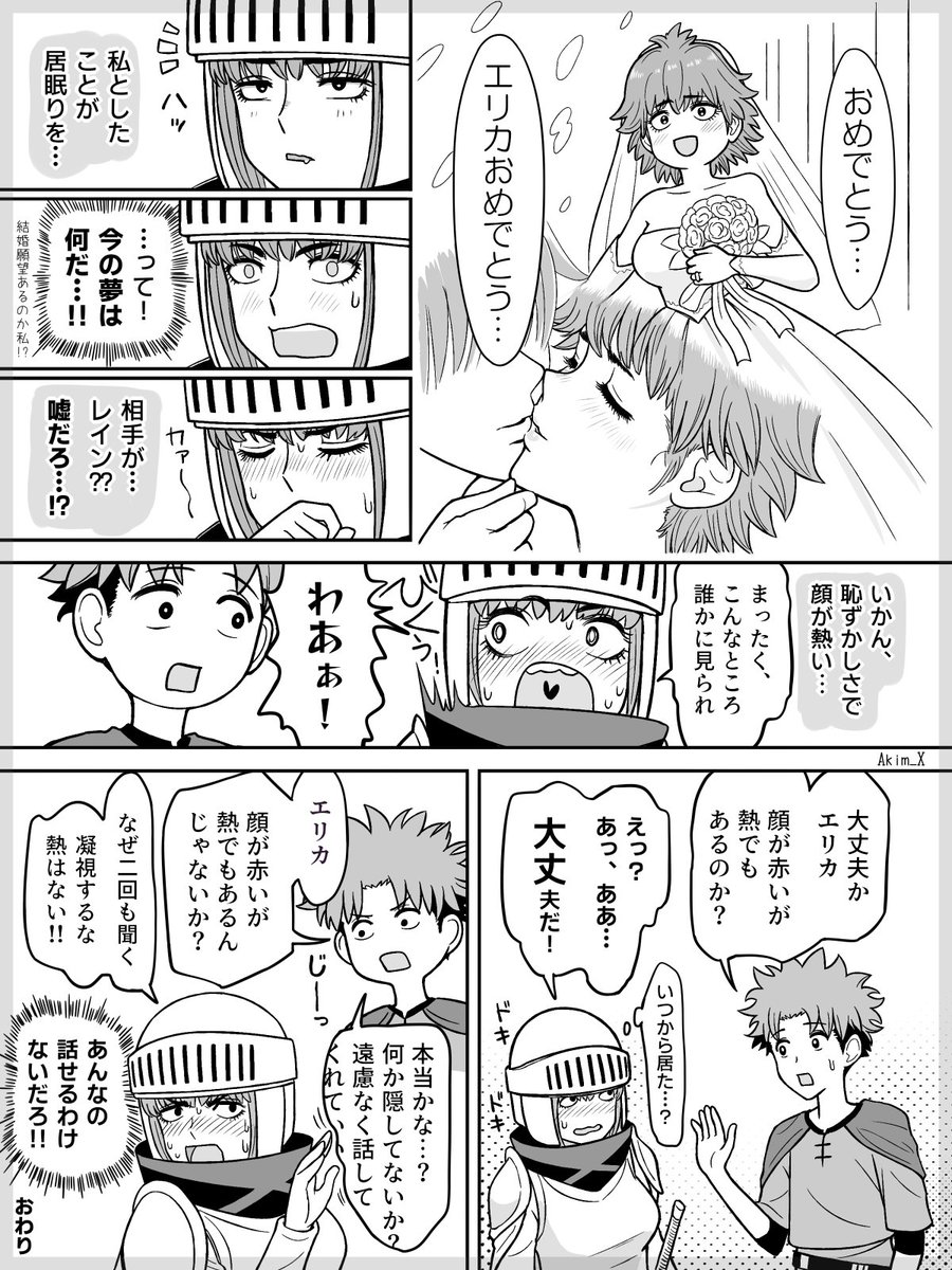 あきもつ tweet media