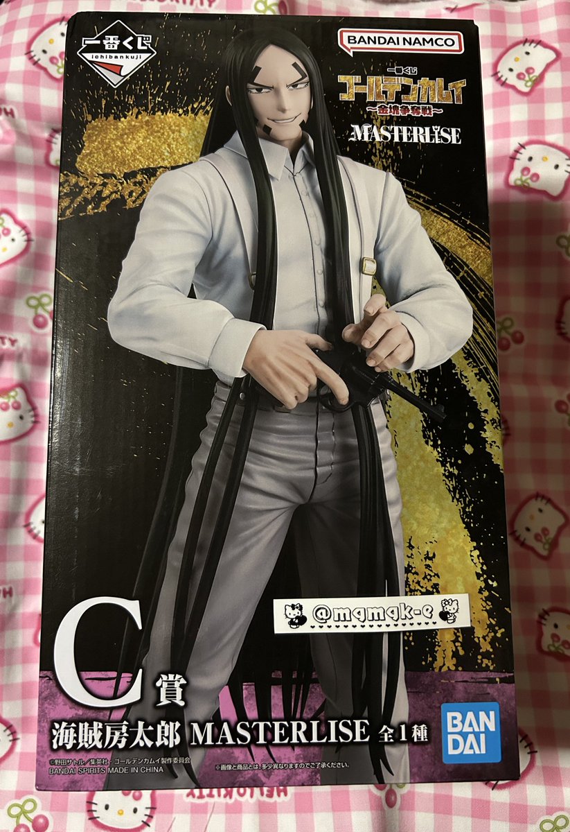 えりん tweet media