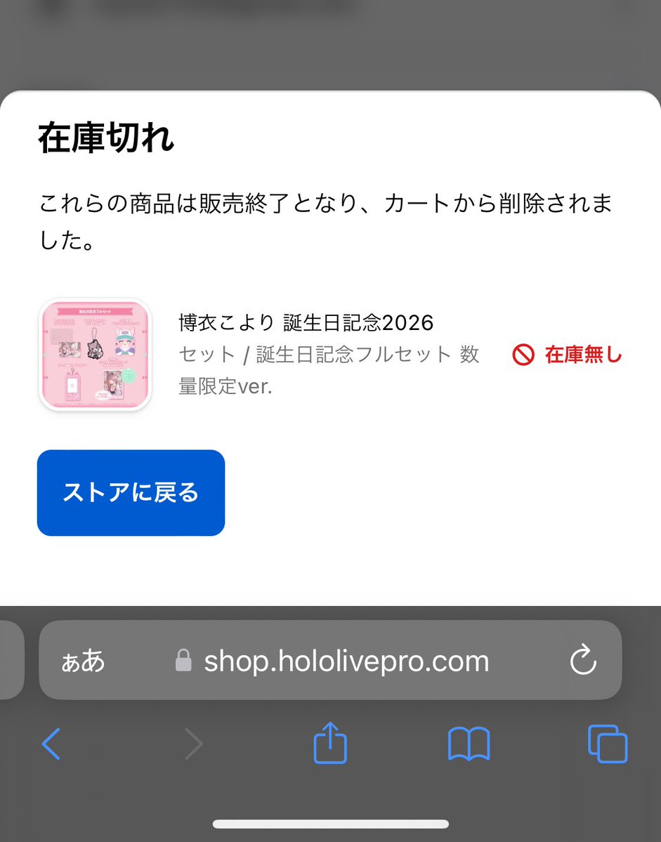 ちゃとら tweet media