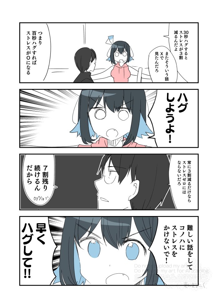 きんぎょにく tweet media