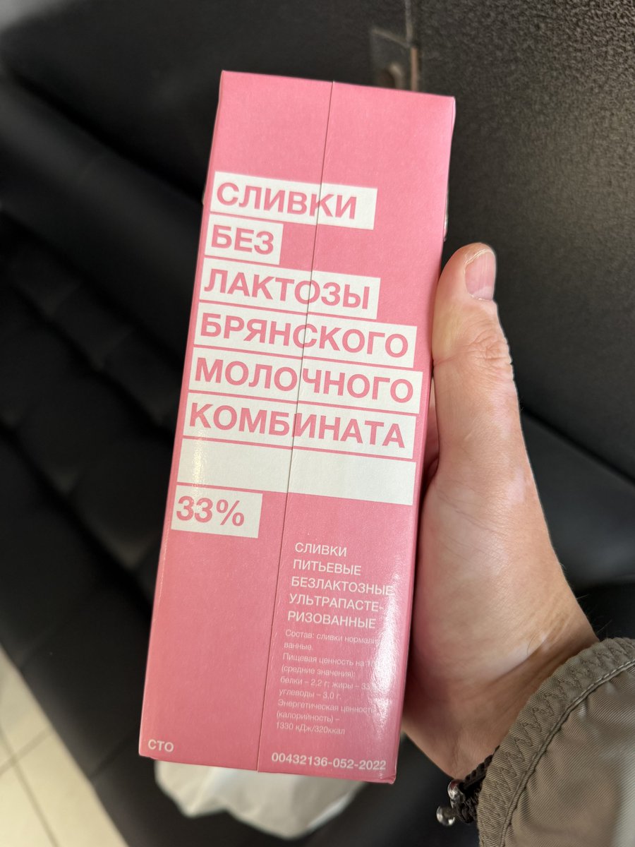 Мирный Атøм tweet media