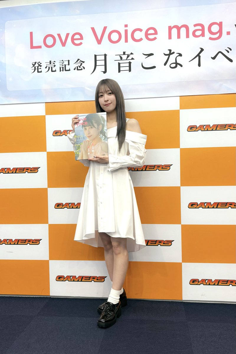 Love Voice mag.official@vol.7巻頭特集月音こなさん、巻末は湊みや