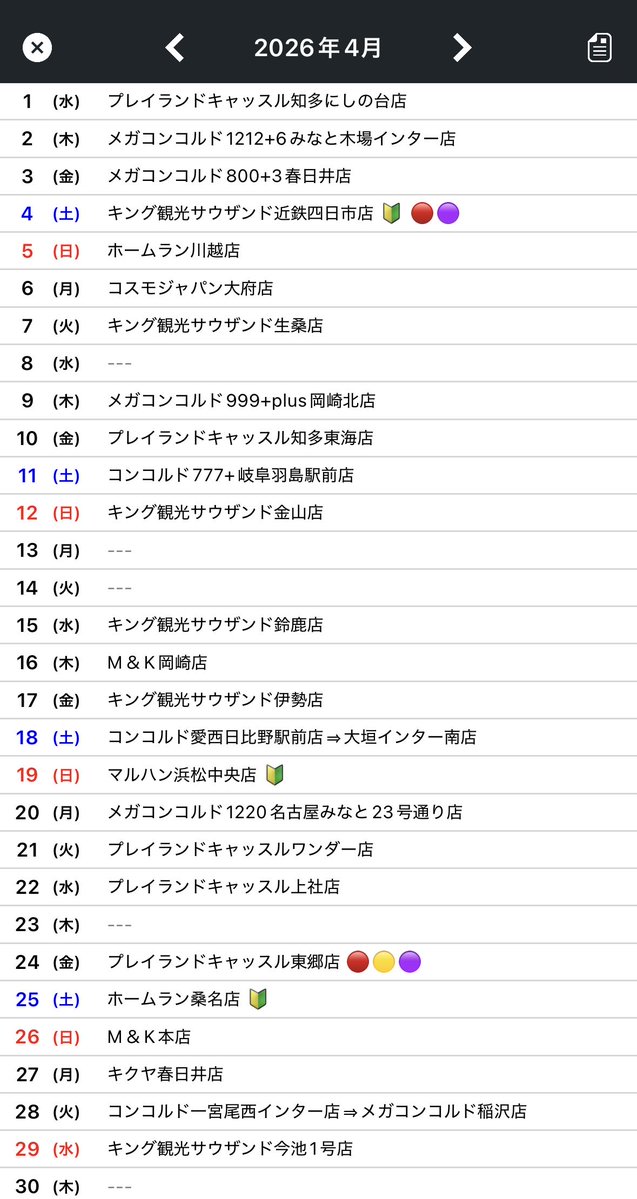ゆっぺり tweet media