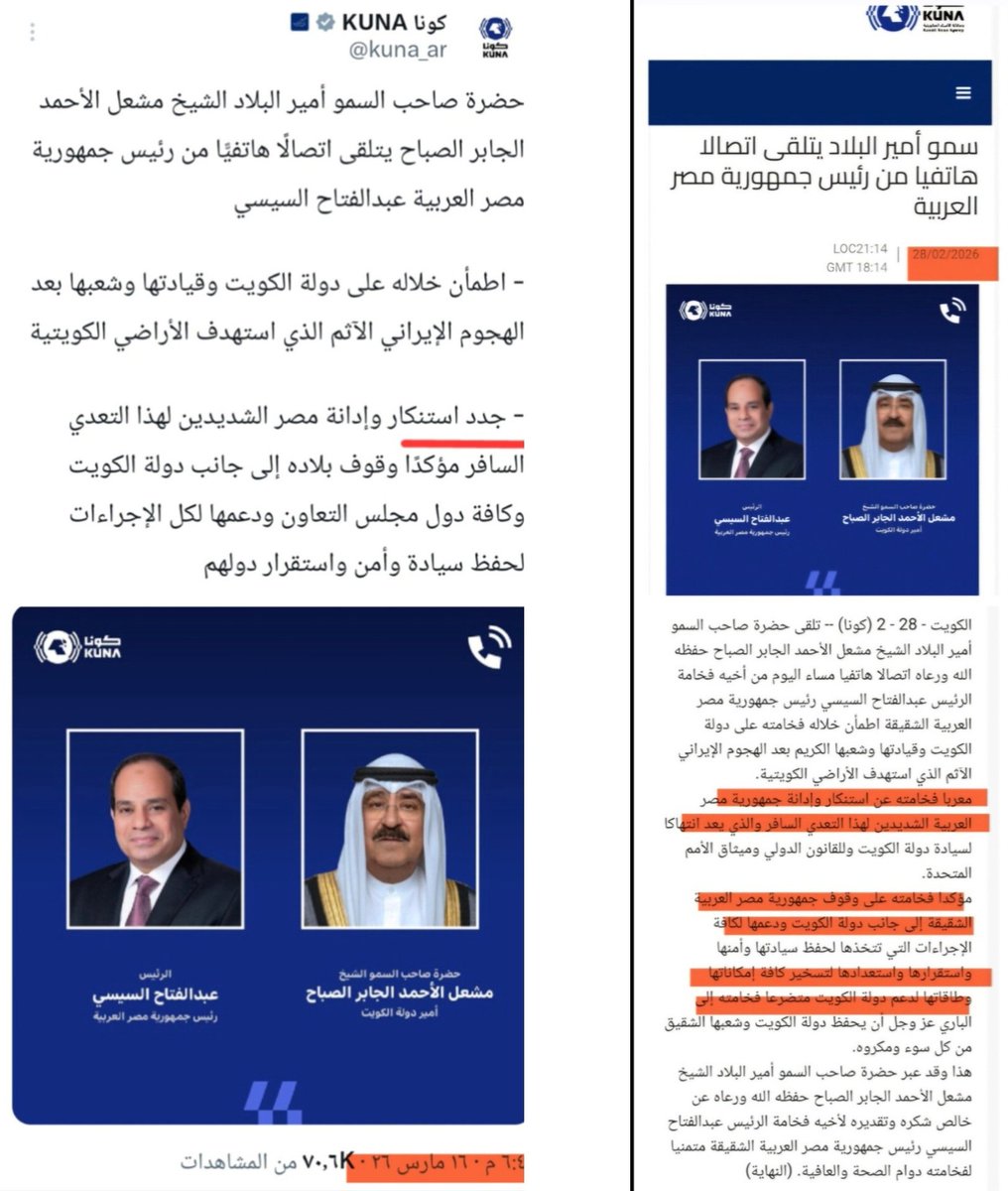 مؤيد التركيت tweet media