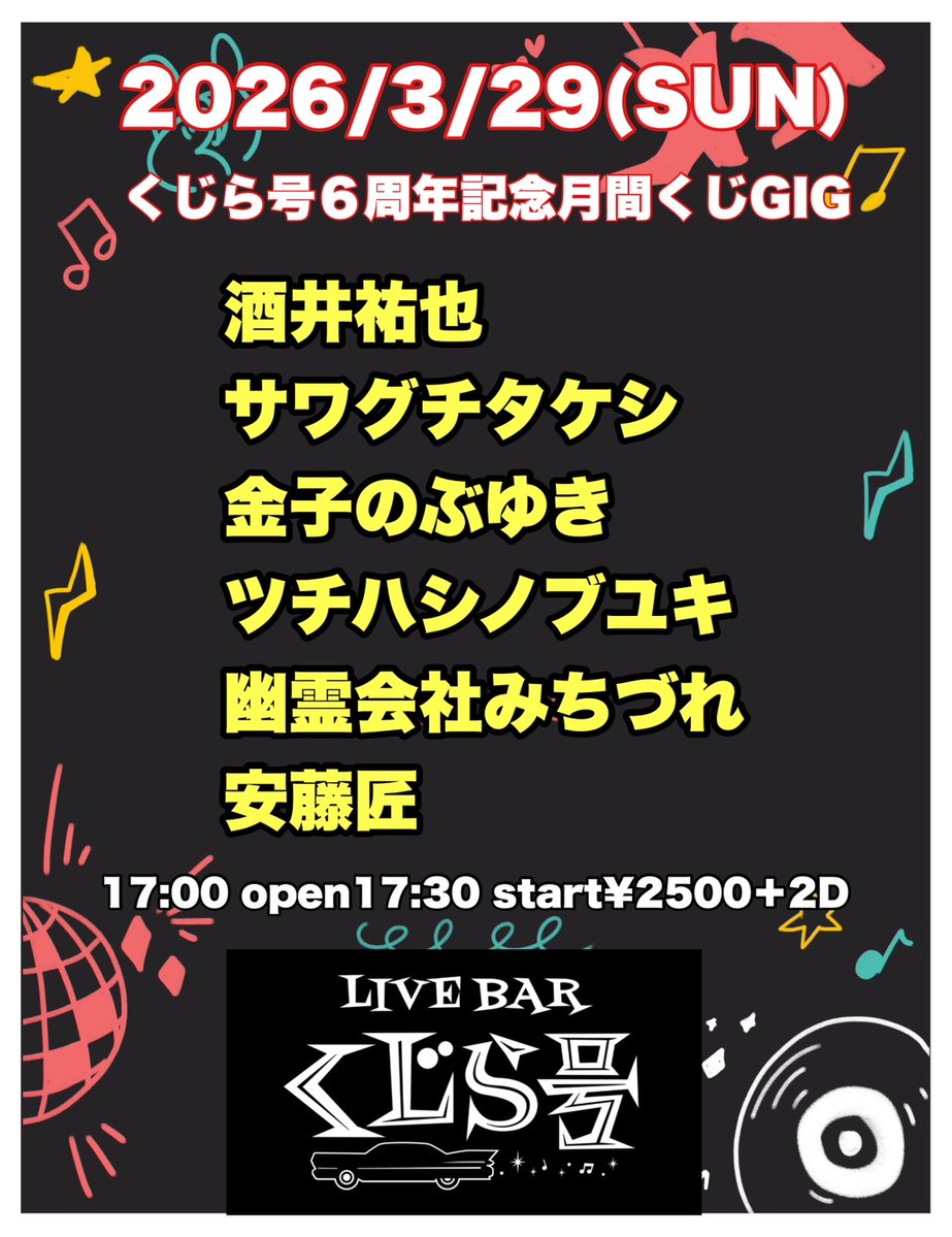 金子のぶゆき tweet media