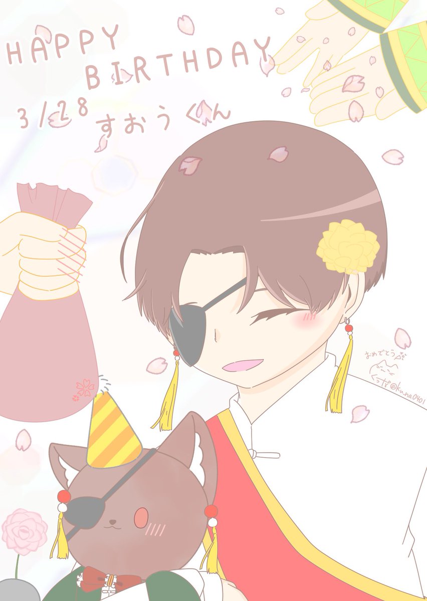 空海（くぅな）* tweet media