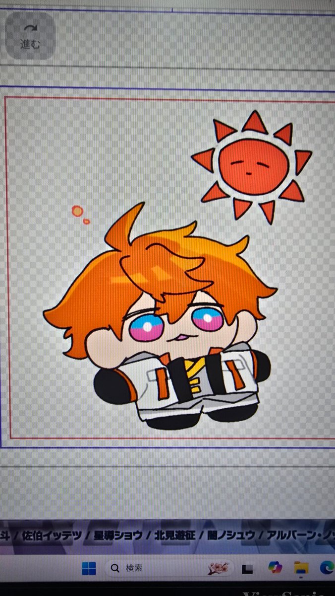 ｷｭｰｻｲ／ｷｾﾞﾂ■西1な54 tweet media